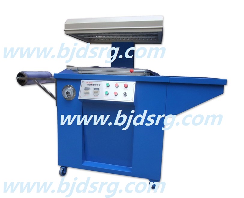 SP-2008 skin packaging machine.jpg